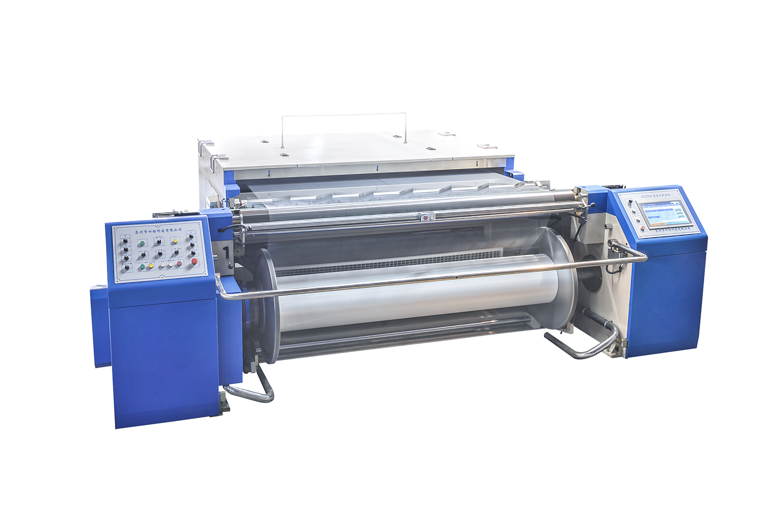 SFZJ600 Type The Combined Machine with Whole Plasma